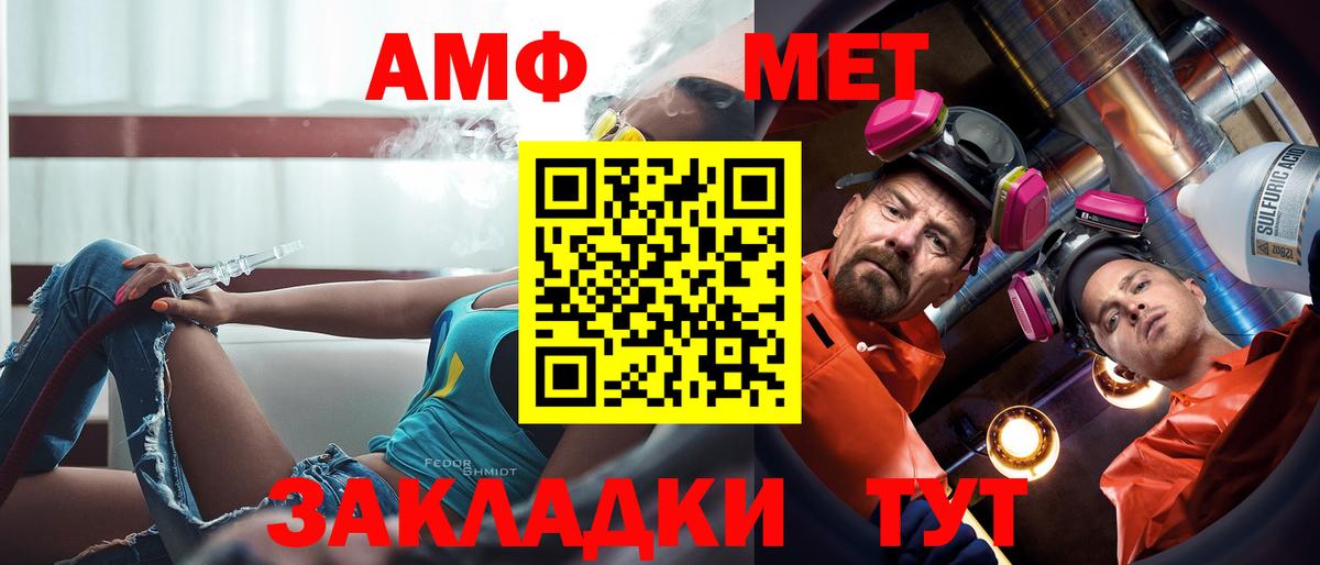 Amphetamine  Амфетамин 97%  Вход с VPN  Донецк 