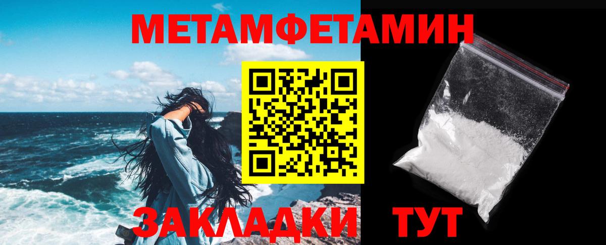 Амфетамин VHQ Донецк