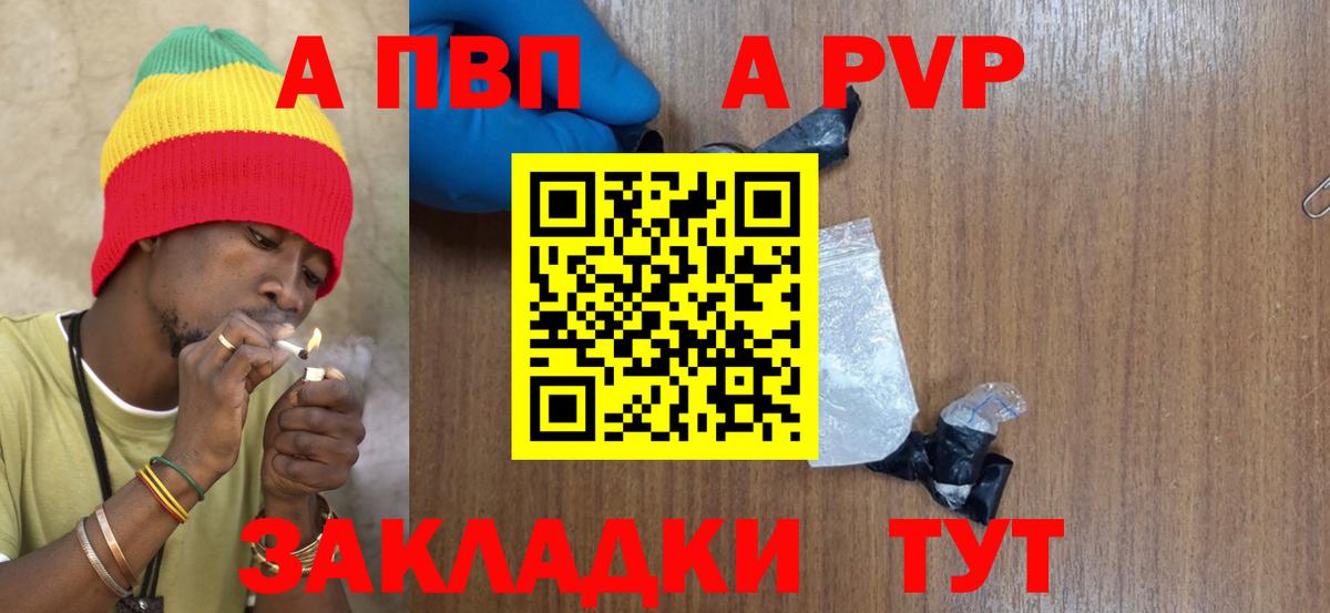 APVP СК Донецк