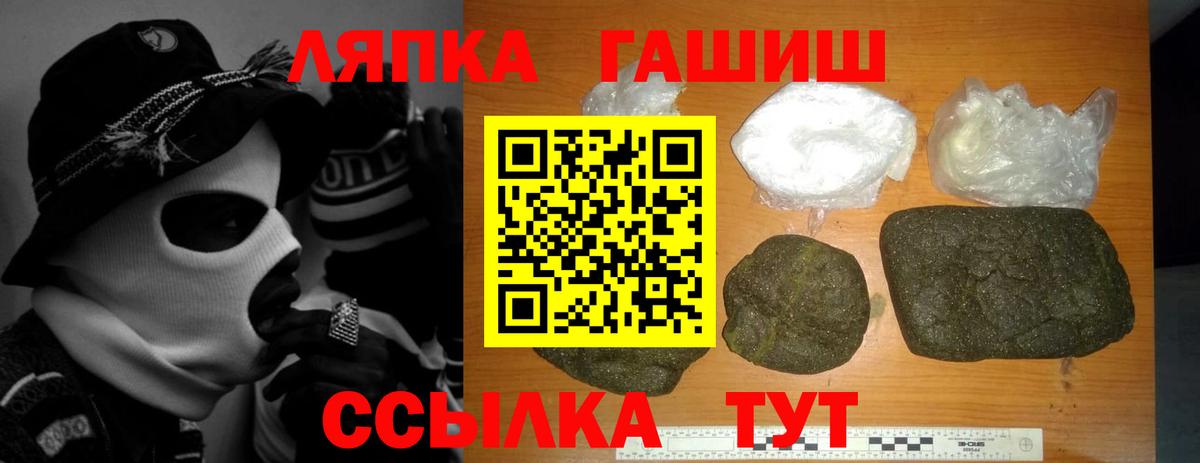 Гашиш 40% ТГК  ГАШИШ  Донецк  где найти наркотики  ГАШИШ VHQ  Вход с VPN 