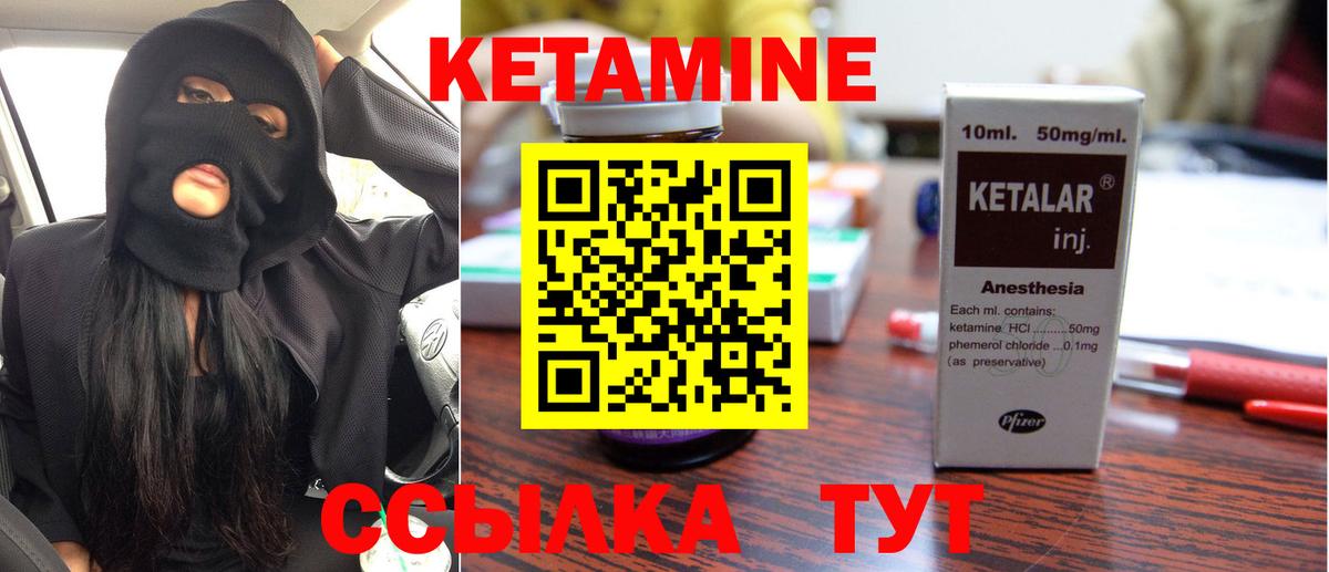 Донецк  MEGA онион  Кетамин VHQ  Вход с VPN  Кетамин ketamine 