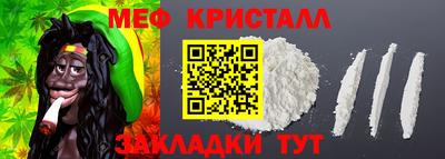 2c-b Янаул
