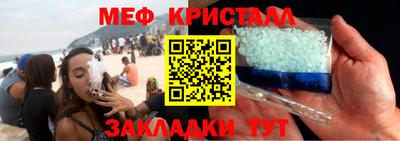 2c-b Янаул