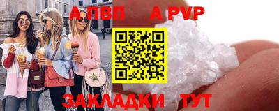 MESCALINE Ярцево