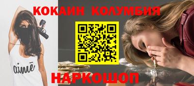 MESCALINE Ярцево