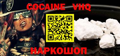 2c-b Янаул