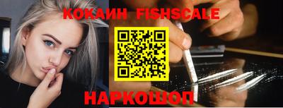 2c-b Янаул
