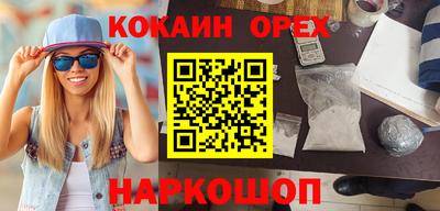 MESCALINE Ярцево