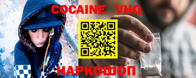 тгк Ярославль