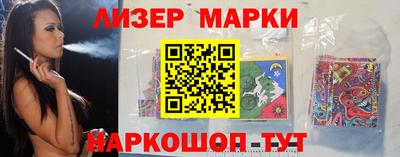 MESCALINE Ярцево