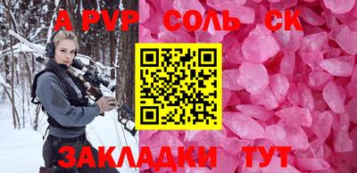 MESCALINE Ярцево