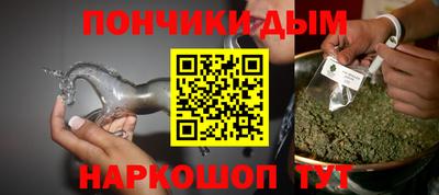 MESCALINE Ярцево