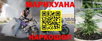 2c-b Янаул