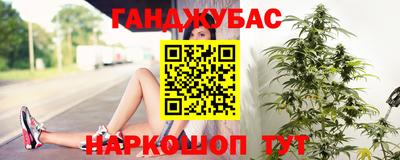 2c-b Янаул