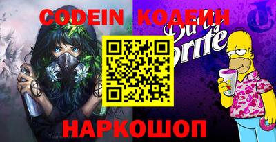 MESCALINE Ярцево