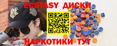 тгк Ярославль