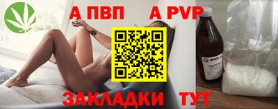 MESCALINE Ярцево
