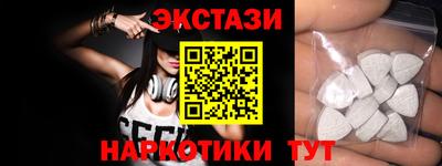 тгк Ярославль
