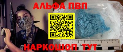 2c-b Янаул