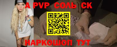 MESCALINE Ярцево