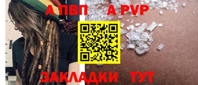 2c-b Янаул