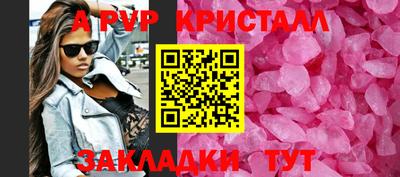 2c-b Янаул