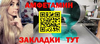 MESCALINE Ярцево