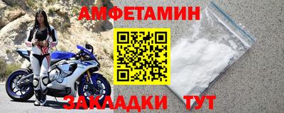 2c-b Янаул