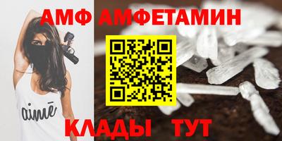 2c-b Янаул