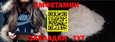 2c-b Янаул