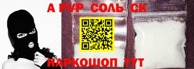 MESCALINE Ярцево