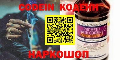 MESCALINE Ярцево