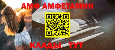2c-b Янаул
