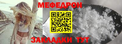 тгк Ярославль