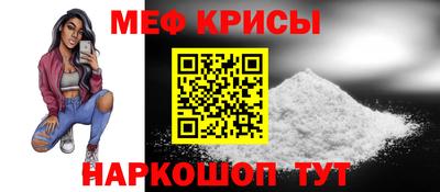 MESCALINE Ярцево