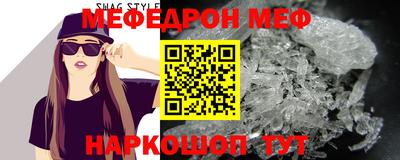 2c-b Янаул