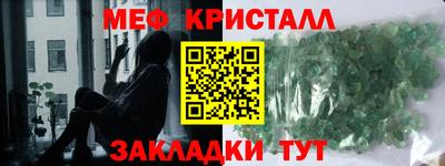 MESCALINE Ярцево
