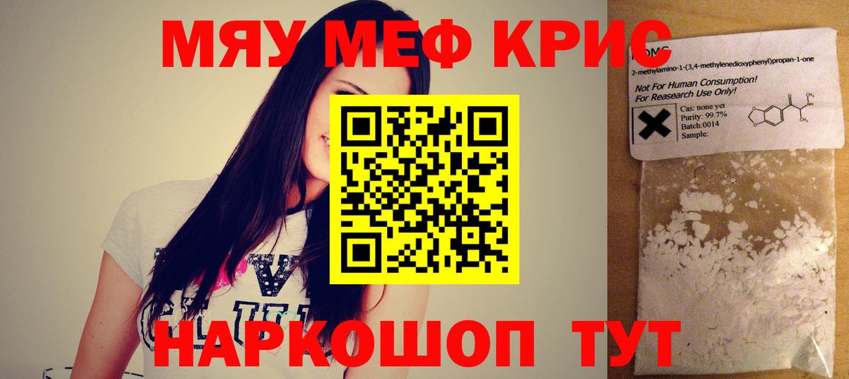 МЕФ  Донецк