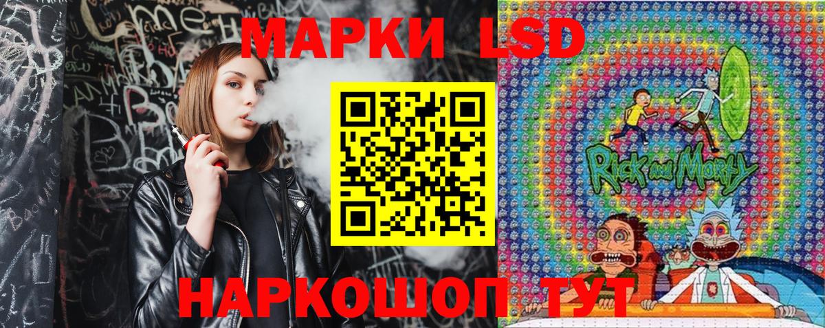 Наркотические марки 1,8мг Донецк