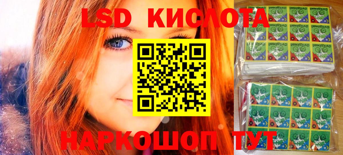 Донецк  Марки 25I-NBOMe 1500мкг  Вход с VPN 